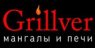 GRILLVER