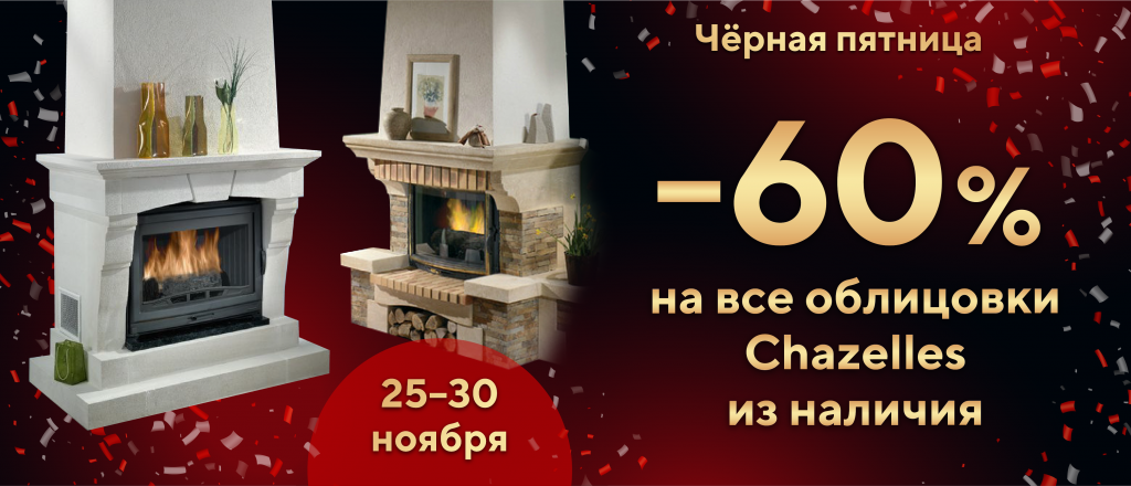 облицовки черн. пятница-60_2-06.png облицовки черн. пятница-60_2-06.png
