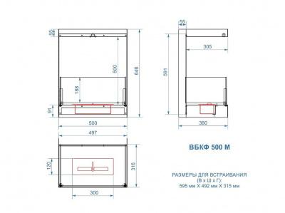 Биокамин LUX FIRE Встроенный биокамин Фронтальный 500М
