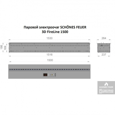  Schönes Feuer Очаг 3D FireLine 1500 (BASE)