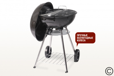 Угольный гриль Start Grill DERBY круглый