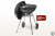 Угольный гриль Start Grill DERBY круглый