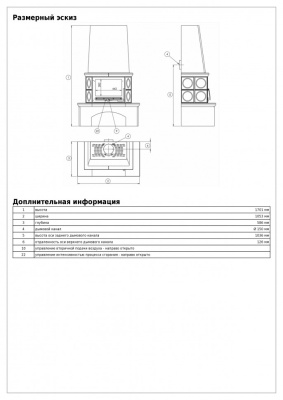 Печь ABX Печь ABX Lombardie кафельная