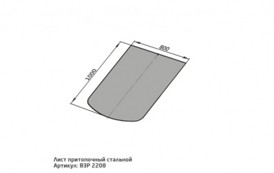  Grillux Лист притопочный Стальной Прямой-радиус, Черный