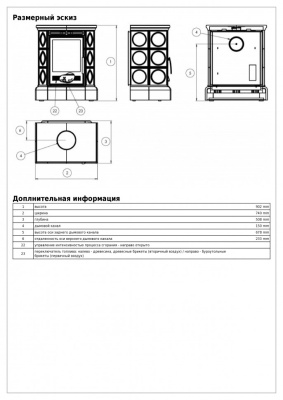 Печь ABX Печь ABX Helvetia KP кафельная, кафельный цоколь