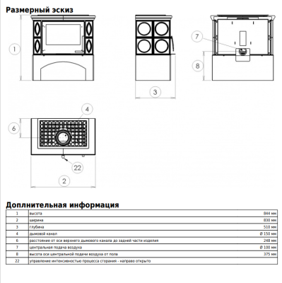 Печь ABX Печь ABX Panonie I кафельная, белый цоколь