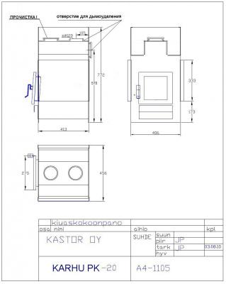 Облицовка для банной печи ТЕПЛЫЙ КАМЕНЬ ПРИМА-ЛЮКС GT для KASTOR KARHU 20 PK