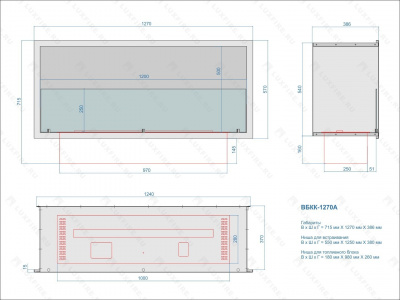 Биокамин LUX FIRE Встроенный автоматический биокамин Кабинет 1270А