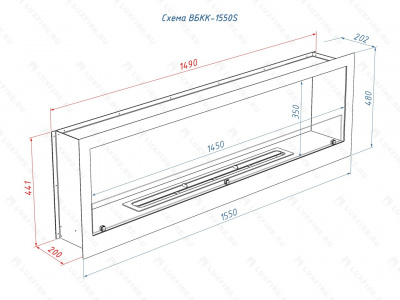 Биокамин LUX FIRE Встроенный биокамин Кабинет 1550S