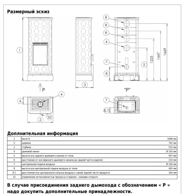 Печь ABX Печь ABX Kaledonie EXclusive кафельная XL, высокая