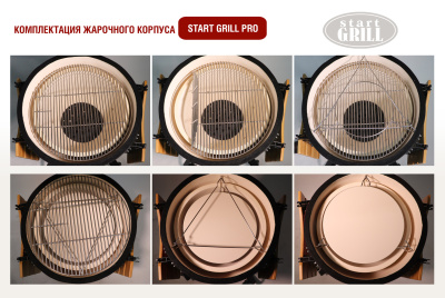 Керамический гриль Start Grill барбекю Start grill-18 PRO Зеленый