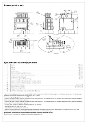 Печь ABX Печь ABX Karelie кафельная, кафельный цоколь, с ТО 10.5кВт