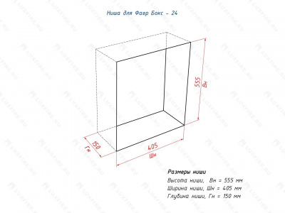 Биокамин LUX FIRE "Фаер Бокс - 24" портальный