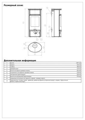 Печь ABX Печь-камин ABX Atlantik 5