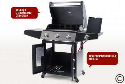 Газовый гриль Start Grill Esprit-31B 3+1 горелки