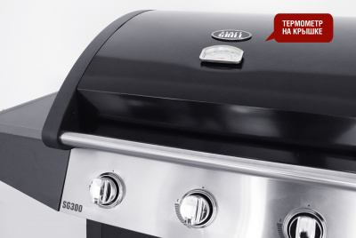 Газовый гриль Start Grill SG300 3 основных горелки (без боковой)