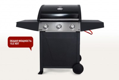 Газовый гриль Start Grill SG300 3 основных горелки (без боковой)