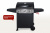 Газовый гриль Start Grill SG300 3 основных горелки (без боковой)