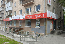 г. Екатеринбург, ул. Московская, 49