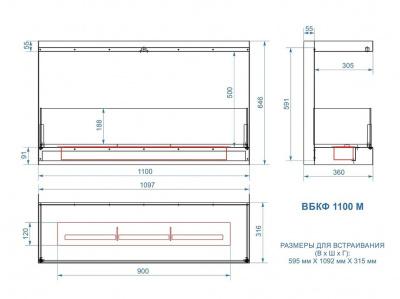Биокамин LUX FIRE Встроенный биокамин Фронтальный 1100М