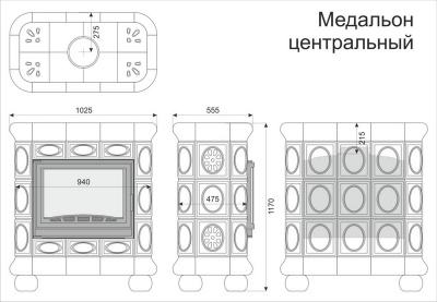 Каминная облицовка КИМРПЕЧЬ Каминная облицовка Медальон (центральная); топка "Chazelles" Solo, арт. D70