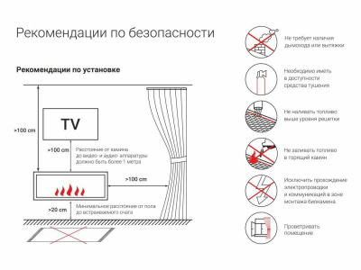 Биокамин LUX FIRE Топливный блок COOD FIRE 800 МУ