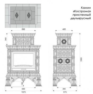 Каминная облицовка КИМРПЕЧЬ Кострома пристенный двухъярусный