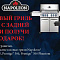 Акция на газовые грили Napoleon!