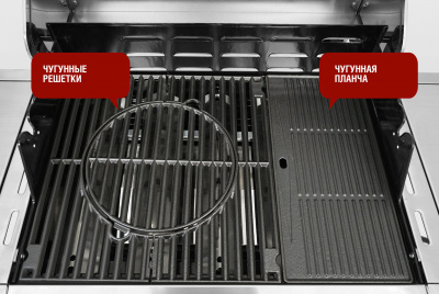 Газовый гриль Start Grill Esprit-Pro 5+2 горелки
