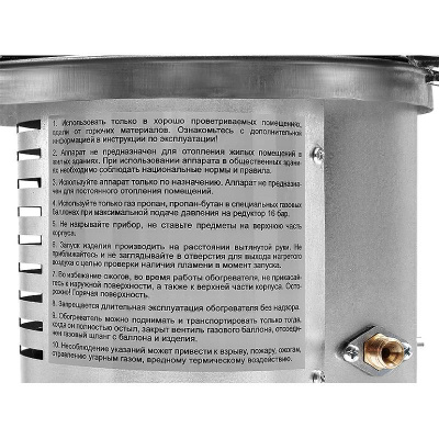 Уличный газовый инфракрасный обогреватель BALLU Обогреватель Ballu Compact BIGH-10 газовый инфракрасный