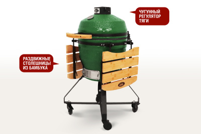 Керамический гриль Start Grill барбекю Start grill-18 SE Зеленый
