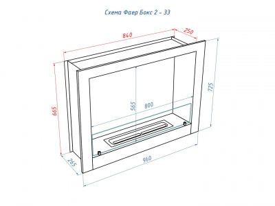 Биокамин LUX FIRE Портальный биокамин "Фаер Бокс 2-33"
