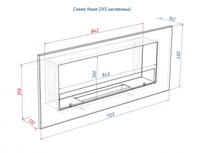 Биокамин LUX FIRE Настенный биокамин "Кент 2 Н" XS