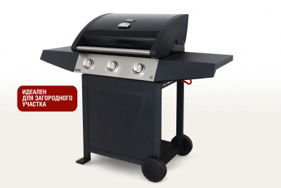 Газовый гриль Start Grill SG300 3 основных горелки (без боковой)