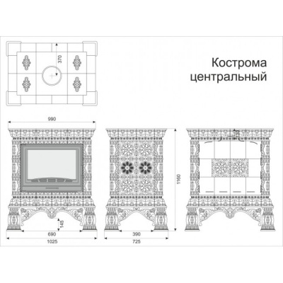 Каминная облицовка КИМРПЕЧЬ Каминная облицовка КИМРПЕЧЬ Кострома центральная