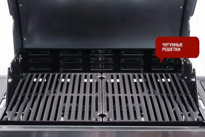 Газовый гриль Start Grill SG300 3 основных горелки (без боковой)