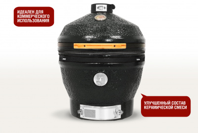 Керамический гриль Start Grill 24 PRO CFG CHEF черный с модулем со столиком