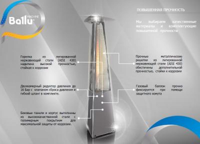 Уличный газовый инфракрасный обогреватель BALLU Обогреватель газовый Ballu BOGH-15