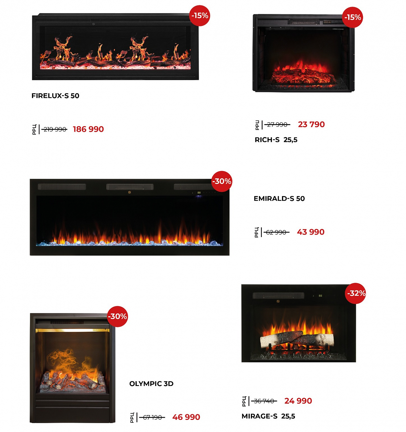 Скидки на электрокамины RealFlame