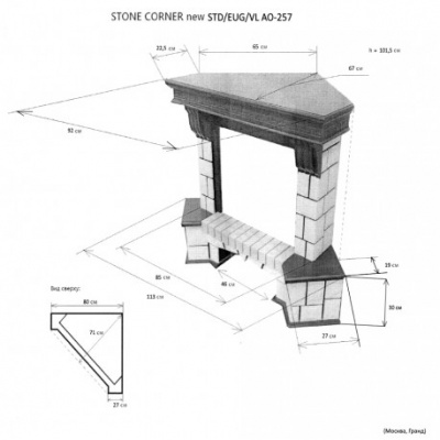 Портал для электрокамина REAL-FLAME STONE CORNER STD/EUG AO