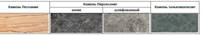 Печь АСТОВ Печь-камин КИВИ ПК 5070 7К Камень Песчаник