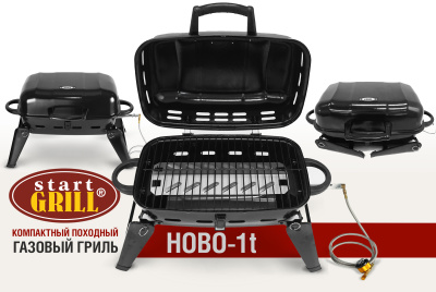 Газовый гриль Start Grill START GRILL HOBO-1T туристический