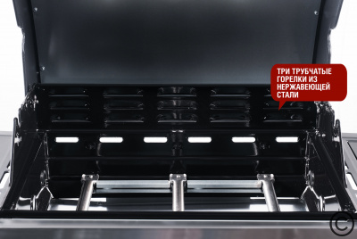 Газовый гриль Start Grill Esprit-31B 3+1 горелки